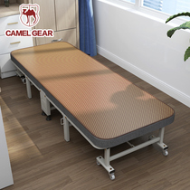 Camel single breathable rattan mat
