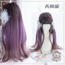 Muppet Meow Scorpio Three-color gradient purple wig long straight simulation dyeing Qi Bangs Europe and the United States Lolita braided hair