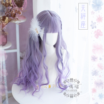 Muppet Meow Libra Taro purple gradient long wave curly hair wig female natural net red Lolita high temperature silk