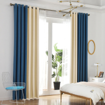 Nordic cotton linen light luxury color curtain fabric finished simple modern bedroom living room shade net red ins custom