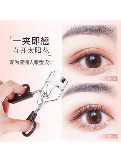 해바라기 속눈썹 컬러는 하늘로 솟아 오르고 오랫동안 휴대용 속눈썹 컬러 아티팩트 초보자가 눈꺼풀에 맞습니다. 해바라기 속눈썹 컬러는 하늘로 솟아 오르고 오랫동안 휴대용 속눈썹 컬러 아티팩트 초보자가 눈꺼풀에 맞습니다.