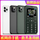 Soyes / Somera (Digital) 7S + Mini Mobile Phone Button Bond Primary and Secondary School Broadcasting Soyes / Somera (Digital) 7S + Mini Mobile Phone Button Bond Primary and Secondary School Broadcasting