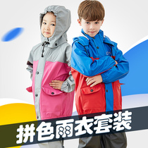 Childrens raincoat rain pants set kindergarten boys and girls Primary School students Middle and Big Boy long body waterproof rainstorm