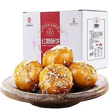 【德辉】传统特产红糖酥饼400g[15元优惠券]-寻折猪