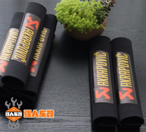 Chase Huanglong 600 300 Modified front and rear shock protective cover Shock dust cover Jinpeng Young Lion 500 Huanglong