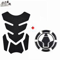 Applicable Kawasaki ninja Ninja300 250 Z250 Z250 Z300 Z250SL Z250SL oil case cover with fish bone patch