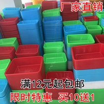 Plastic basket rectangular toy box storage basket washing vegetable basket spicy hot sieve kitchen drain washing vegetable basket
