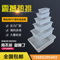 Plastic white box without cover rectangular freezer crisper turnover box freezer tray cold vegetable food storage box