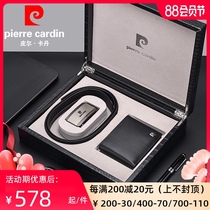 Pilkadan mens belt wallet gift box set Mens real leather belt high-end birthday gift to Dad