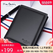 Pilkadan wallet mens short first layer cowhide business eye distance business union card composite video transfer