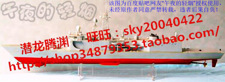 Корабль 西西利lee 06402  1：300 电动美国佩里级导弹护卫舰塑料拼装模型