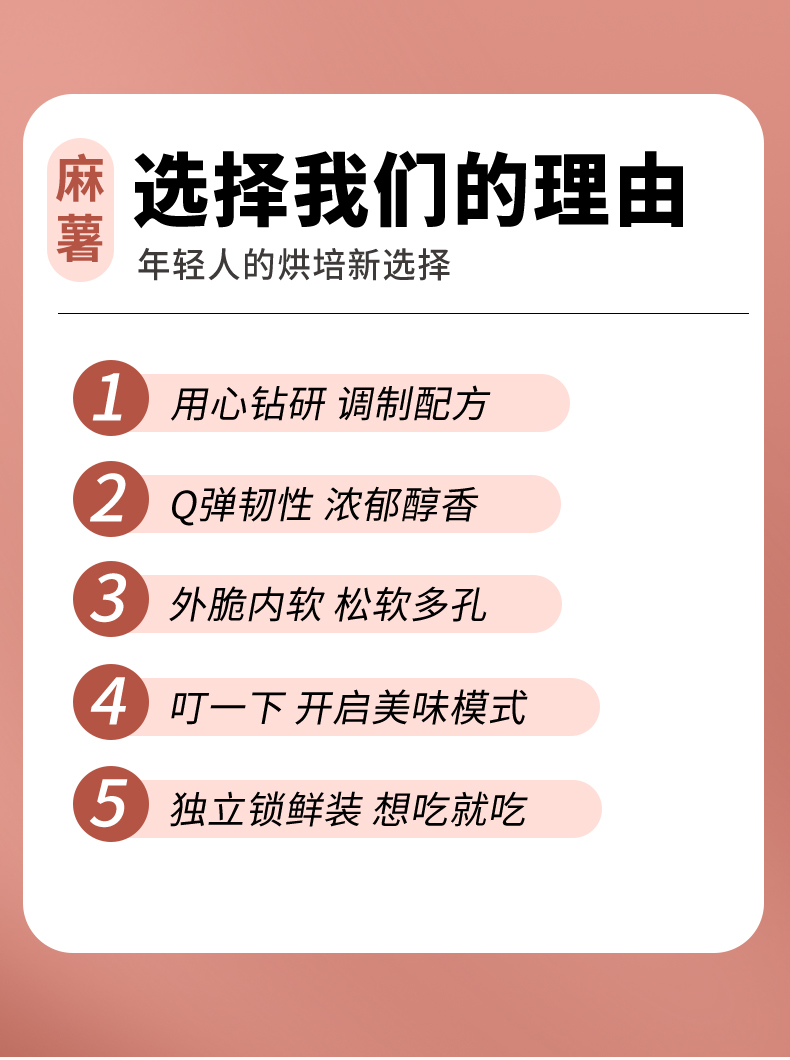 【买一送一】ABD麻薯面包20个