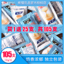 105 Panda brand condensed milk 12G independent small package condensed milk baking milk coffee milk tea