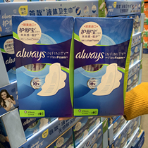 Shanghai costco Hu Shu Bao European import Always Ovis liquid sanitary napkin daily 27cm64 pieces