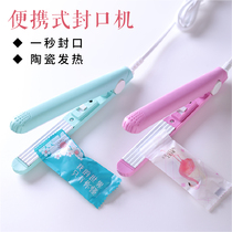 Plastic bag sealing machine nougat snowflake crisp small household hand pressure mini portable snack heat sealing plastic sealing machine