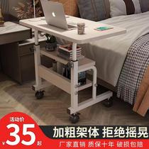 Bedside table movable simple small table bedroom home student desk simple lifting lazy computer desk rental room