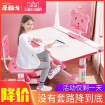 Childrens desk Homework desk Learning desk bookcase combination Girl writing desk and chair set Primary school student household boy