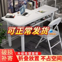 Computer desktop household bedroom simple table rental room small desk student learning table modern minimal desk