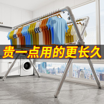 Drying rack floor folding indoor liftable clothes pole home outdoor balcony telescopic cool clothes drying quilt artifact