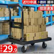 Hand push pull cargo flatbed car folding light car home silent padded four-wheel truck portable shopping cart