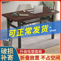 Student bedroom study table foldable tablesSmall housesmodern simple portable dining table rental simple table