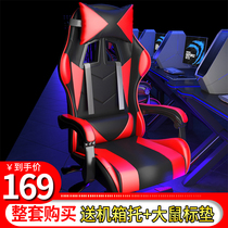 Computer chair Gaming chair Ergonomic chair Office chair Comfortable sedentary swivel chair Seat backrest chair Home gaming chair