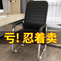 Home computer chair comfortable sedentary office back stool bow mesh seat mahjong chair Student Book table stool