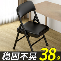 Computer seat Home comfortable folding chair backrest desk Dormitory stool Mahjong learning sedentary office chair