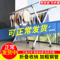 Indoor bedroom household folded clothes rack balcony landing aluminum alloy outdoor cool scaling pole sun dehydration