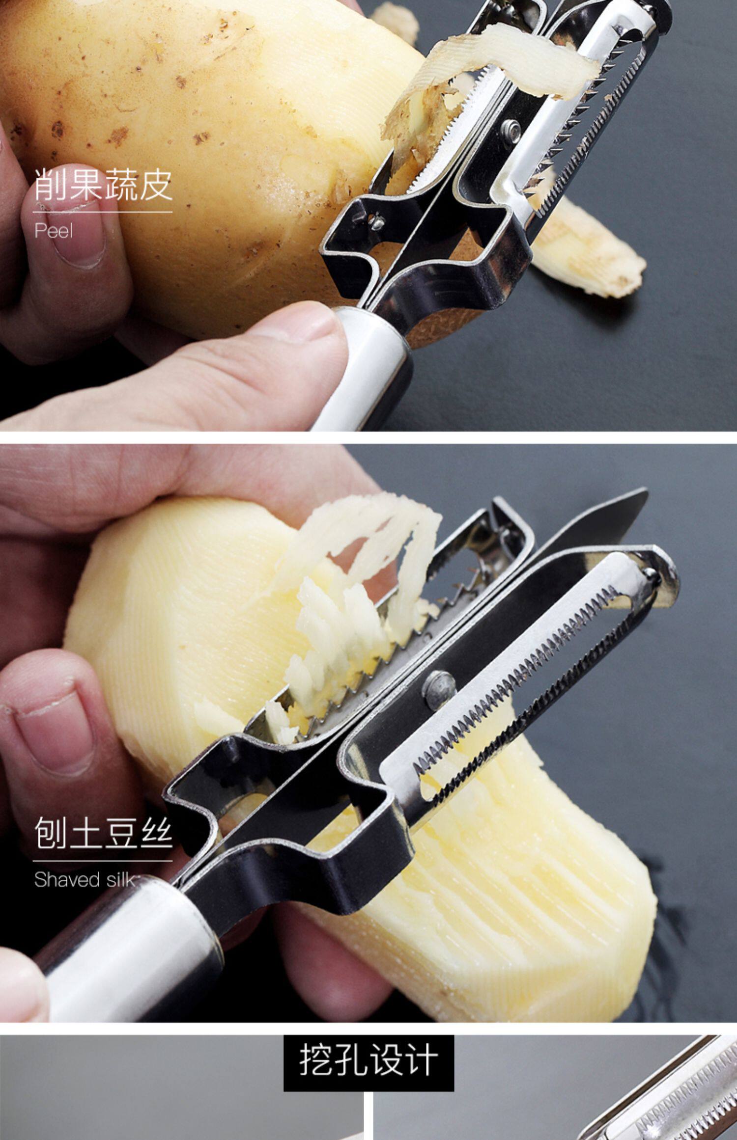 多功能水果削皮刀削皮器削土豆皮山楂去核器工具去红枣核取心器