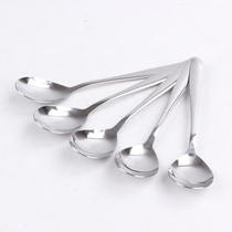 Creative Cute Stainless Steel Household Spoon Coffee Spoon Mixing Spoon Kids Tableware Soup Spoon Rice Spoon