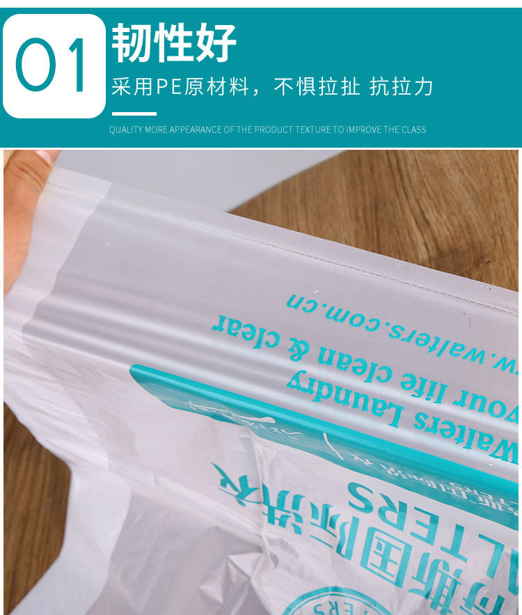 Подарочный пакет 定制干洗店手提取衣袋通用衣服包装ucc威特斯洗衣店塑料袋印logo