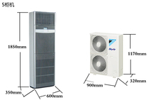 Large gold 3 air conditioning large gold FNVQD05AAB machine room air conditioning large gold and telecommunications cabinet machines 12 5KW Precision air conditioning