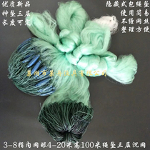 Plastic floating rope drop three layers of sinking net Fishing net fish net sticky net wire mesh three layers of 8 meters 10 meters 15 meters 20 meters high 100 meters
