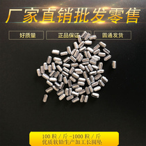 Peanut lead Sinker Open lead Sinker Perforated lead Sinker Galvanized Perforated Sinker Sinker Fishing net Fishing net Weightening lead sinker