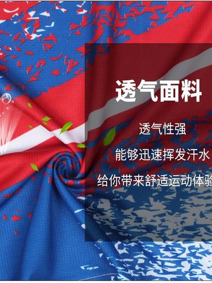 YONEX 배드민턴 단축 남성과 여성 Lin Dan 같은 경쟁복 여름 스포츠 빠른 건조 저지 티셔츠 YONEX 배드민턴 단축 남성과 여성 Lin Dan 같은 경쟁복 여름 스포츠 빠른 건조 저지 티셔츠