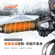 LOBOO radish motorcycle electric heating handlebar cover winter heating non-slip waterproof universal intelligent constant temperature 12V
