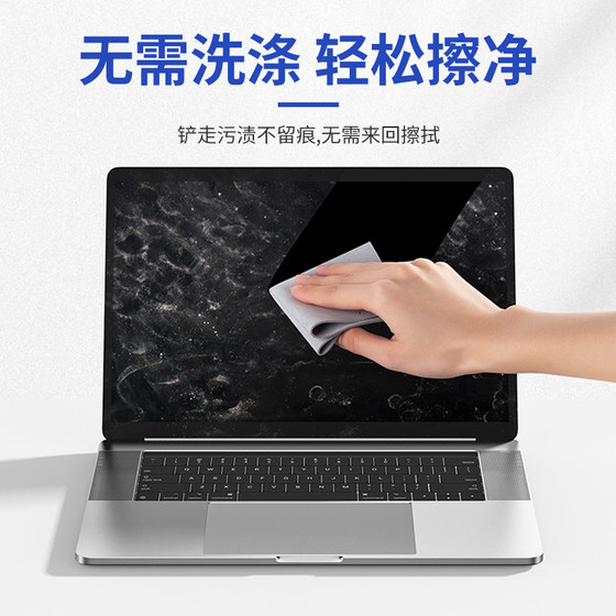 3M Sigao 와이프 천 MacBook Apple Computer Screen Cleaning Cloth 안경 iPhone 휴대 전화 화면 렌즈 섬유 걸레 iPad 평면 패널 디스플레이 지문 지문 폴리싱 천 부드러운 3M Sigao 와이프 천 MacBook Apple Computer Screen Cleaning Cloth 안경 iPhone 휴대 전화 화면 렌즈 섬유 걸레 iPad 평면 패널 디스플레이 지문 지문 폴리싱 천 부드러운