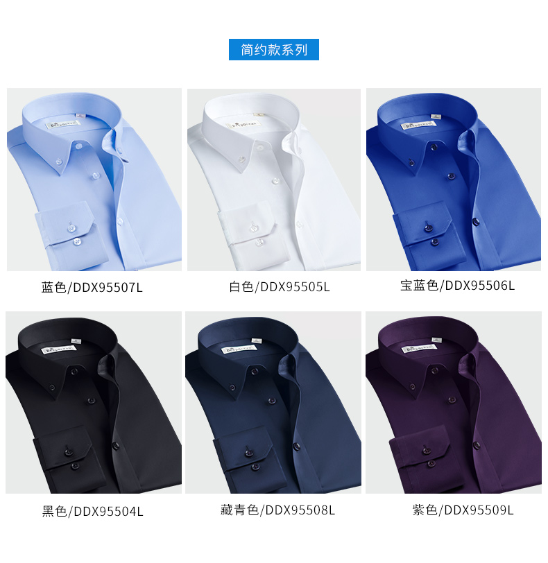 简约款系列蓝色/DDX95507L白色/DDX95505L宝蓝色/DDX95506L黑色/DDX95504L藏青色/DDX95508L紫色/DDX95509L-推好价 | 品质生活 精选好价