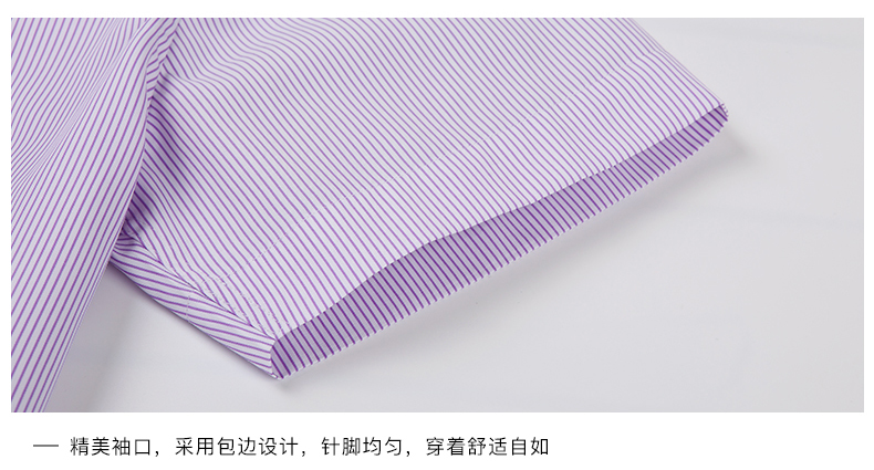 精美袖口,采用包边设计,针脚均匀,穿着舒适自如-推好价 | 品质生活 精选好价