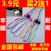 Hamster Traction Rope Rabbit Pet Supplies Kitty Dogs Traction Rope Holland Pig Small Duck Squirrel Telescopic Rope