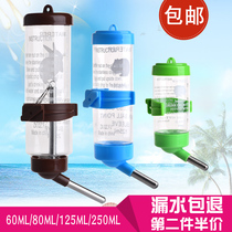 Small pet drinking fountain hamster rabbit golden silk bear guinea pig ball water bottle leak-proof feeding and drinking water supplies
