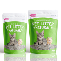 CARNO Hamster Pee Sand Deodorant Urine Sand Tinged Hedgehog Cat Sand Toilet Summer Summer Heatstroke Mat Stock Bath Sandy Supplies