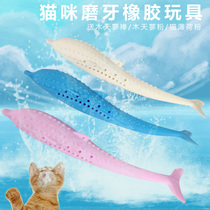 Cat Mint Toy Small Dolphin Buffet Cat Toothbrushes Cat self-Hi theorizer biting and gnawing teeth grinders to automatically tease cats