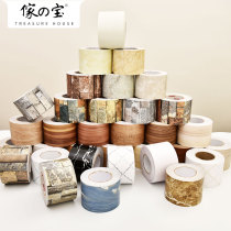 Skirting wall sticker pvc self-adhesive corner line waterproof tile floor tile tile sticker waistline floor wall sticker decoration