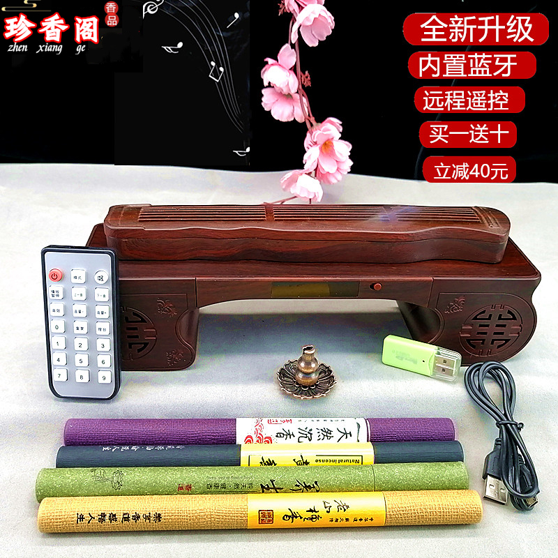 香道茶道蓝牙古典音乐机古琴线香炉卧香具音响香插香熏禅意薰香炉 Изображение 1 香道茶道蓝牙古典音乐机古琴线香炉卧香具音响香插香熏禅意薰香炉 Изображение 1