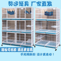 New mastiff transport three-layer cat cage dog cage Dog large breeding cat cage female cage cat house cat villa display cage