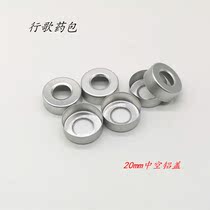 Factory direct sales 20mm hollow aluminum cap top empty bottle special cap bayonet Xilin bottle sealing cap experimental bottle cap
