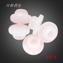 13 20mm white silicone plug Hyaluronic acid stopper Medicinal penicillin sealed bottle cap Xilin bottle matching rubber stopper