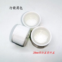 Factory direct sales 28mm anti-theft pressure screw cap Childrens insurance cover double-layer screw cap cover middle cover plastic cover